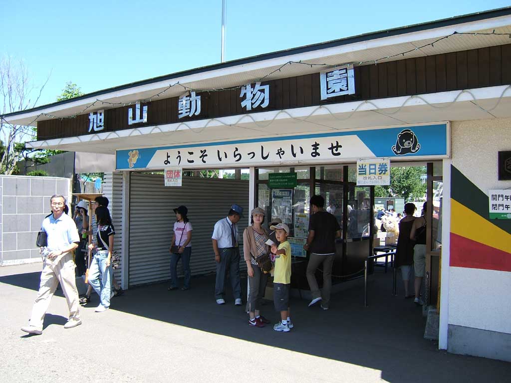 Cycle Shop Fuji 2