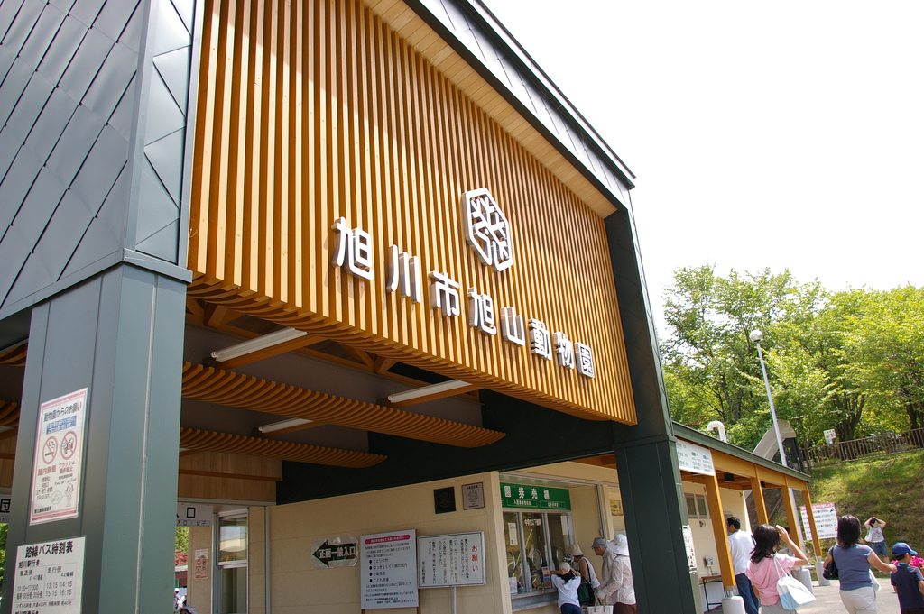 Cycle Shop Fuji 4