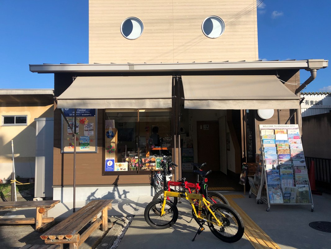 Kinokawa Area Bike Rental — Kirari