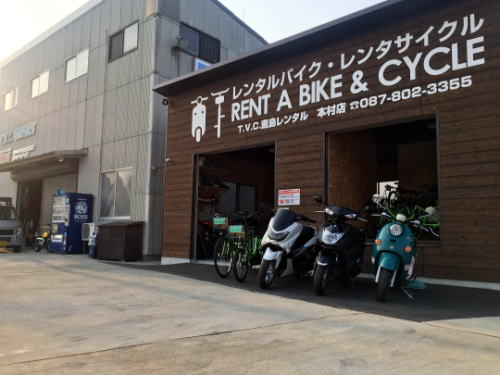 TVC Naoshima Honmura Branch 3