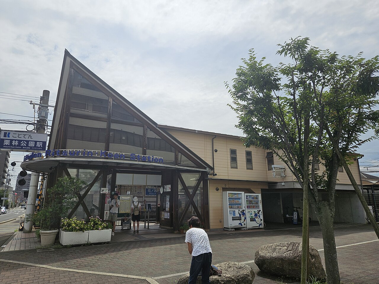 RENTAmo — Cycle Land Yamane