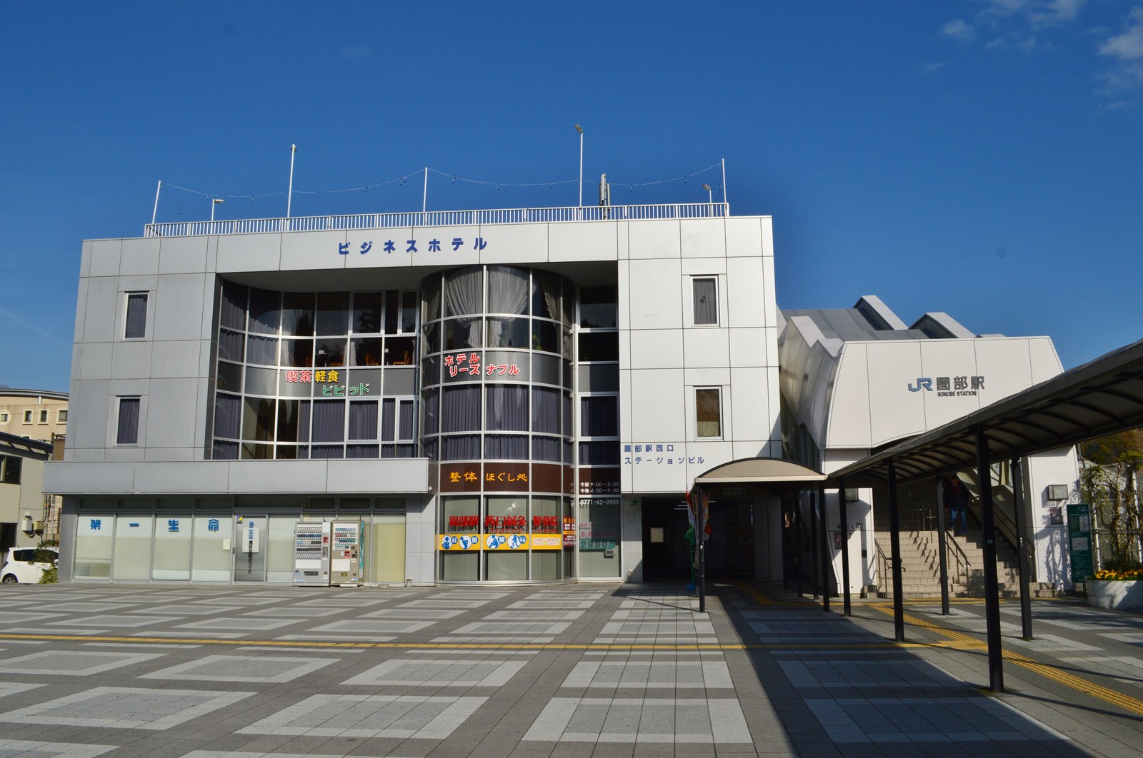 Sonobe City Bike Rental