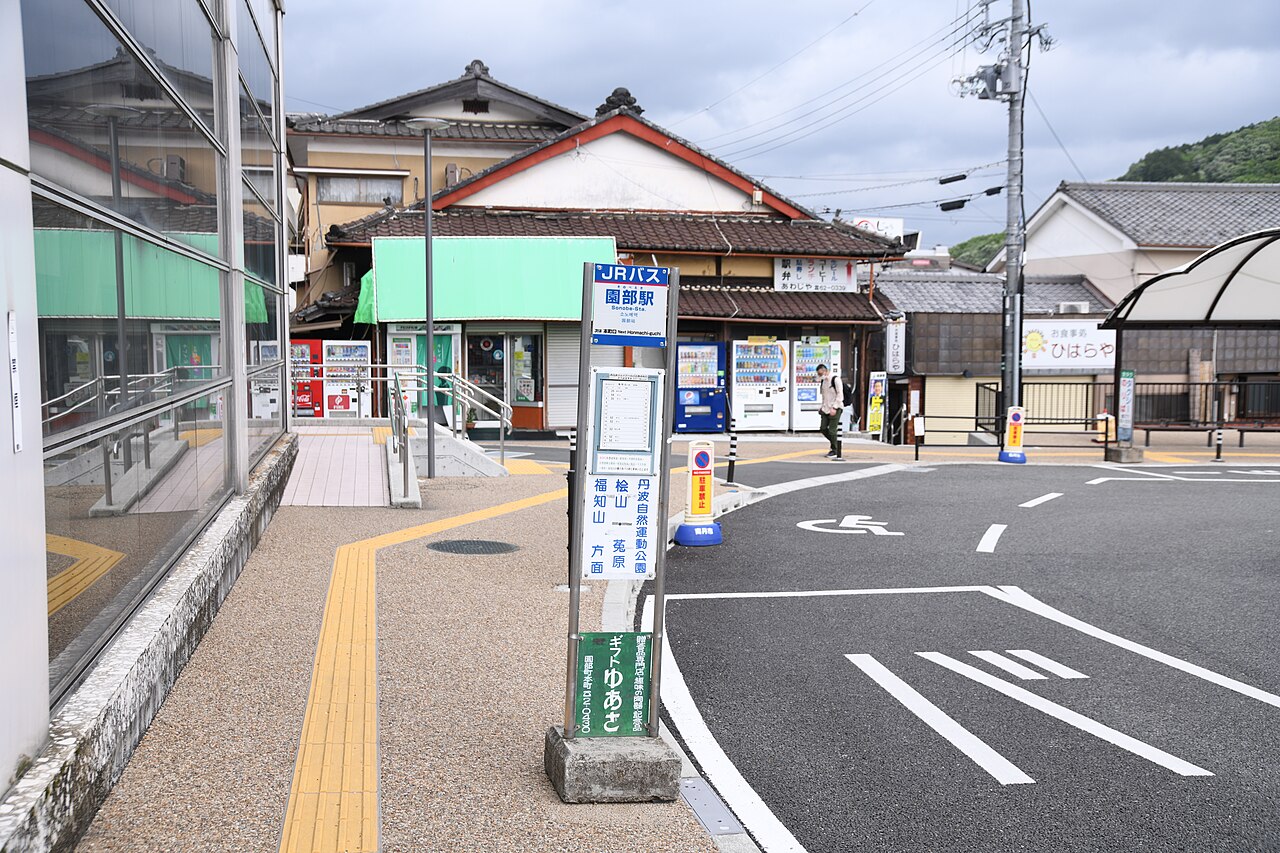 Sonobe City Bike Rental 2