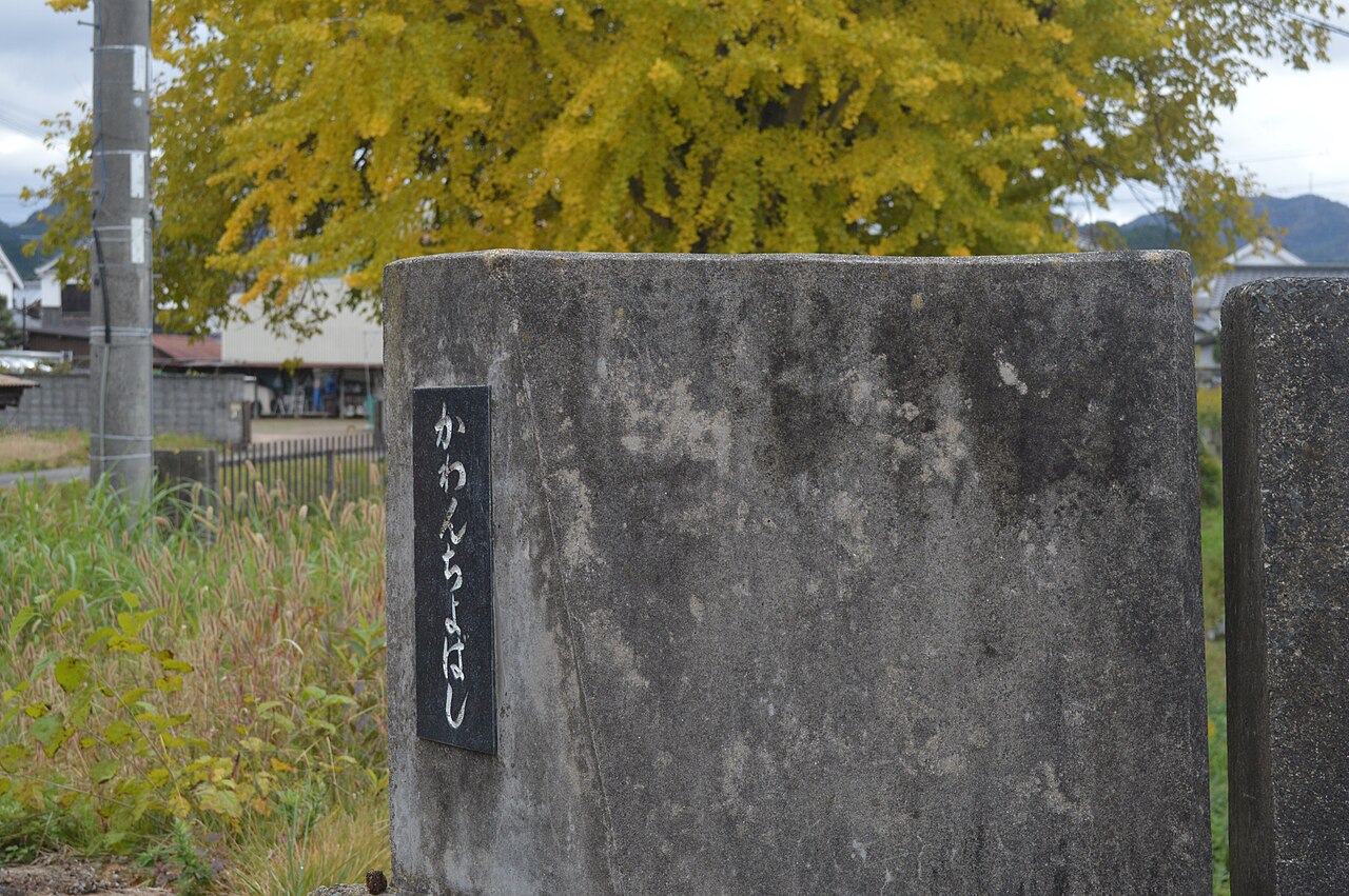 Tanba Sasayama — Tourist Center 4